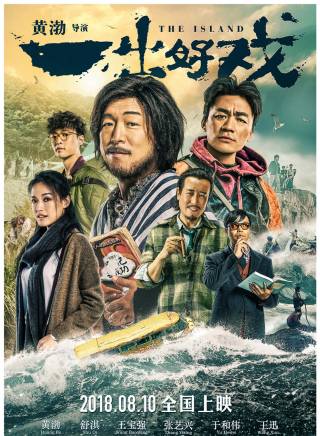 王迅 王迅