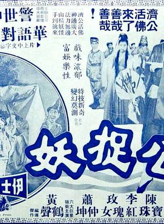 蕭芳芳(肖芳芳)