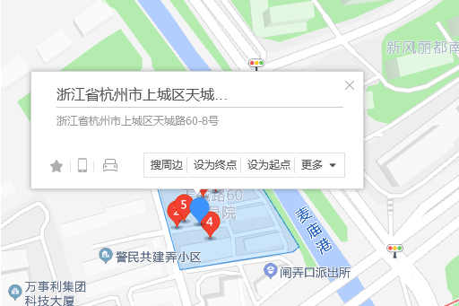 天城路60-8號 天城路60-8號