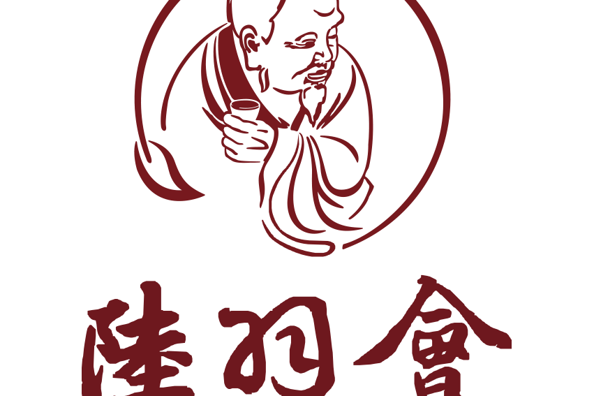 陸羽會 陸羽會