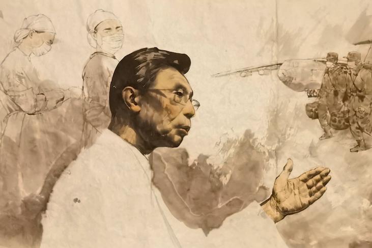 國之衛士