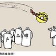 品牌消費 品牌消費
