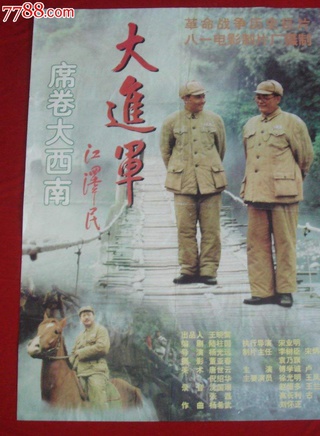 王鳳濱 王鳳濱