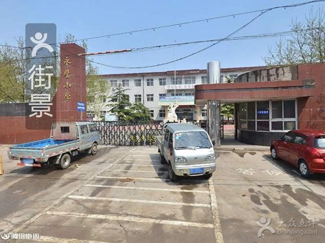 永壁國小 永壁國小