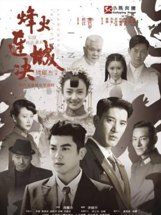 代旭(中國內地影視男演員) 代旭(中國內地影視男演員)