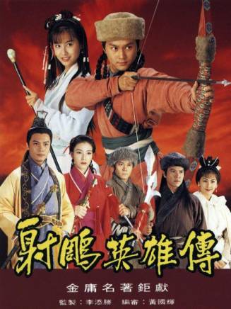 曹濟(中國香港男演員)