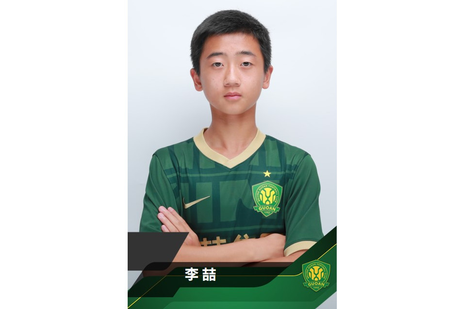 李喆(中國足球運動員) 李喆(中國足球運動員)