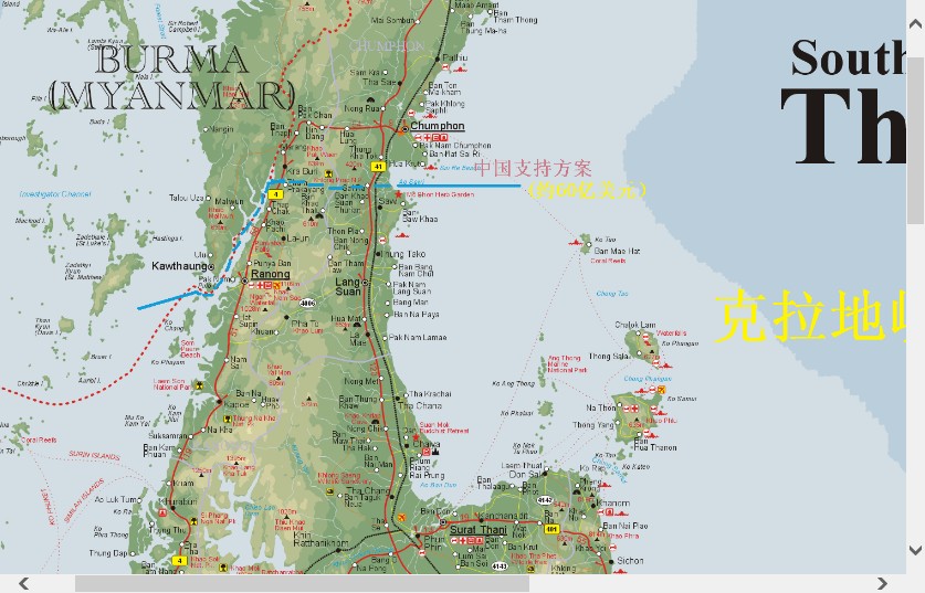 泰國克拉運河計畫