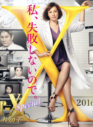 鹿沼憂妃 鹿沼憂妃