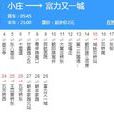 北京公交411路 北京公交411路