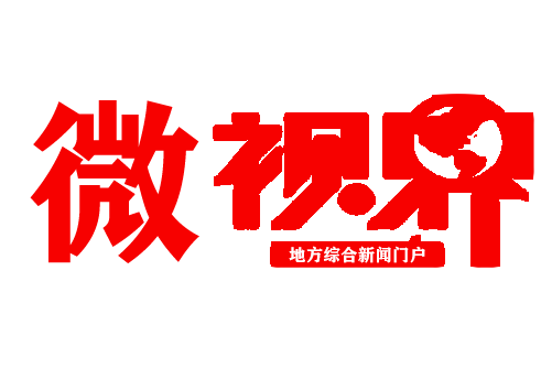 微視界(網站) 微視界(網站)