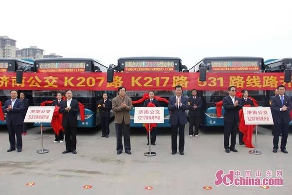 濟南公交K207路 濟南公交K207路