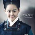 火之女神井兒(火之女神) 火之女神井兒(火之女神)