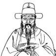 毛協恭 毛協恭