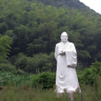 諸葛山(地名) 諸葛山(地名)