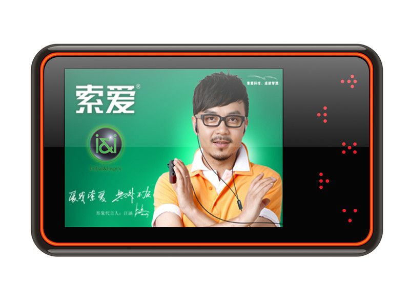 索愛SA-869 索愛SA-869