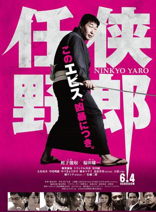 橘KENCHI 橘KENCHI