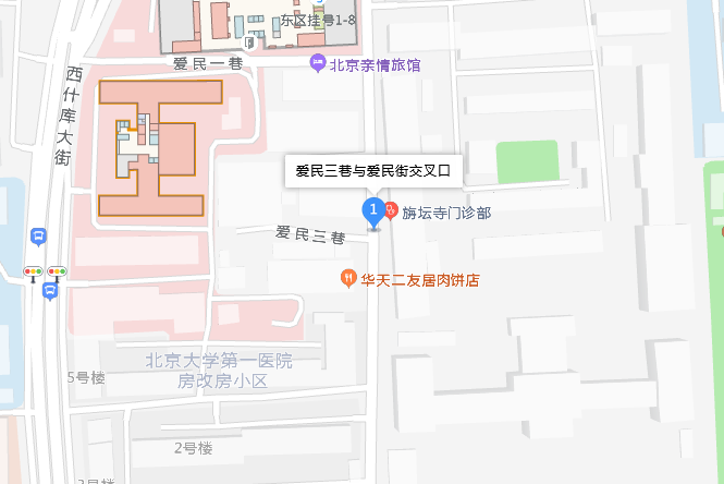 愛民三巷 愛民三巷