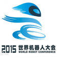 WRC(世界機器人大會)