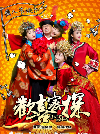 常遠(中國內地男演員) 常遠(中國內地男演員)