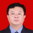 李志斌(麗江市永勝縣紀委副書記、縣監察委員會副主任) 李志斌(麗江市永勝縣紀委副書記、縣監察委員會副主任)