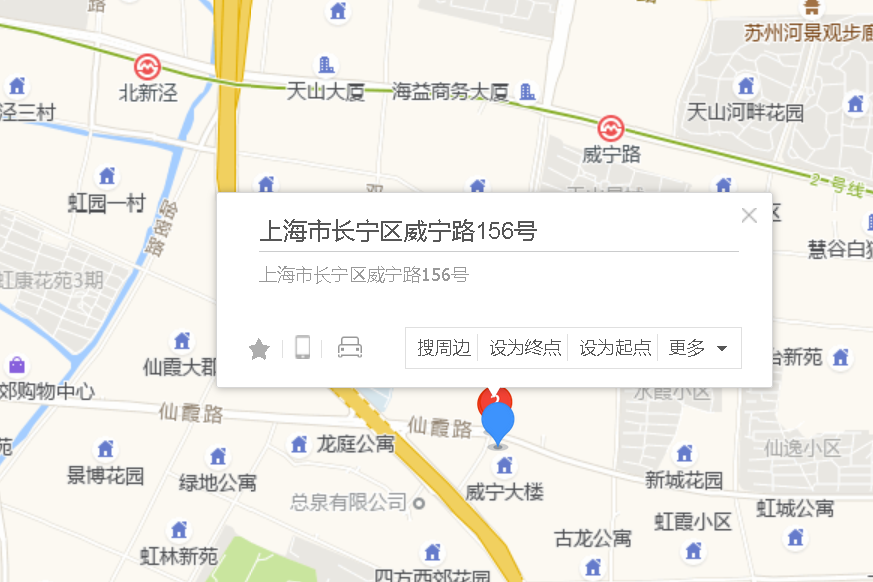 威寧路156號 威寧路156號