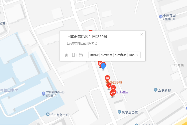 蘭田路50號 蘭田路50號