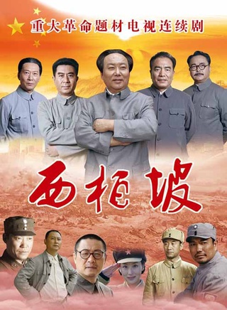 姚清仁 姚清仁
