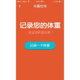 Diet 別吃胖 Diet 別吃胖