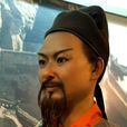 武大郎(武植(明朝進士)) 武大郎(武植(明朝進士))