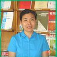 杜麗娟(河北理工大學經濟管理學院主任) 杜麗娟(河北理工大學經濟管理學院主任)