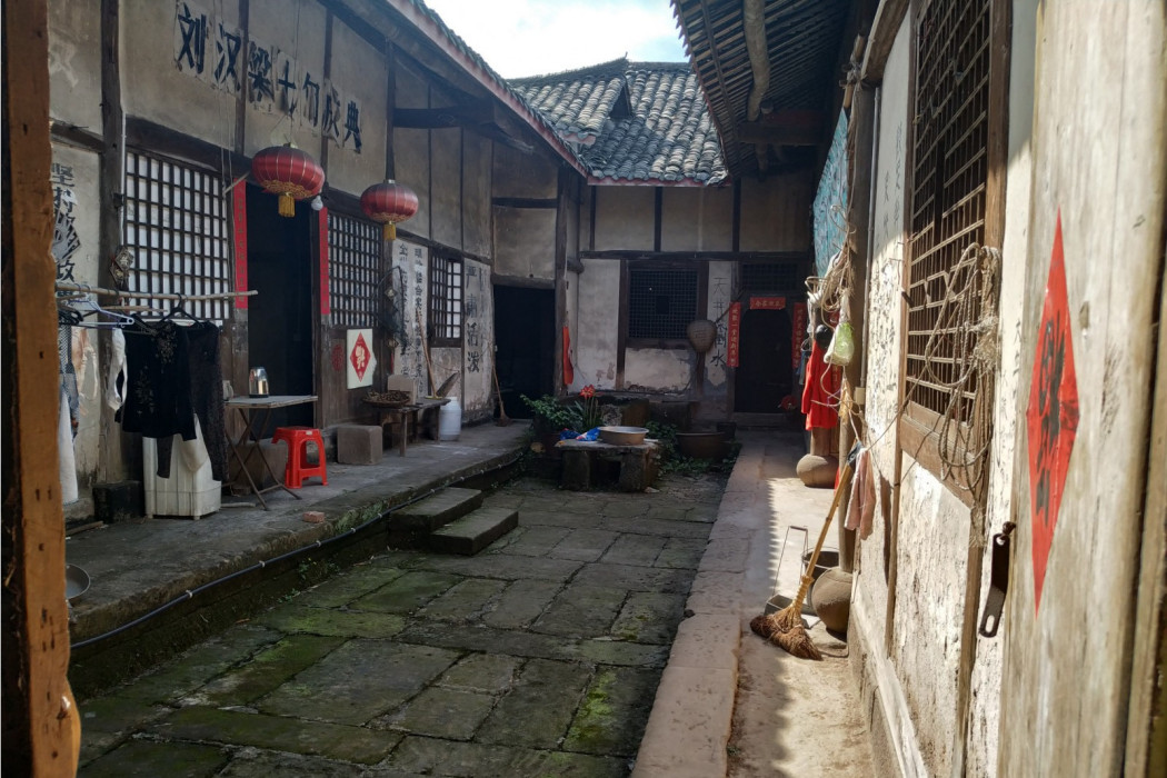 清和寨遺址 清和寨遺址
