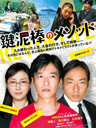 田中聰元 田中聰元