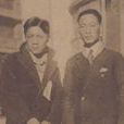 宋一痕