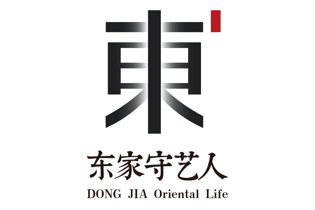 東家守藝人 東家守藝人