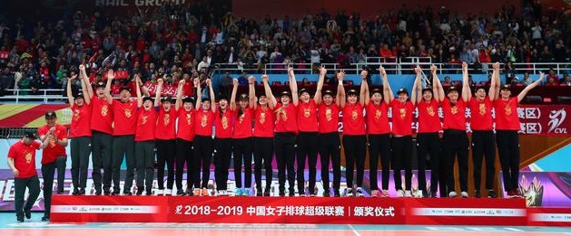 北京女排獲得冠軍