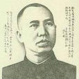 魯元 魯元