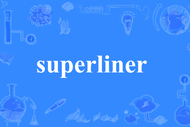 superliner superliner