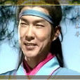 司馬不平 司馬不平