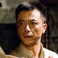 張冀平(中國電影合作製片公司編劇) 張冀平(中國電影合作製片公司編劇)