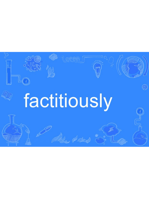 factitiously factitiously