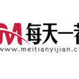 每天一薦 每天一薦
