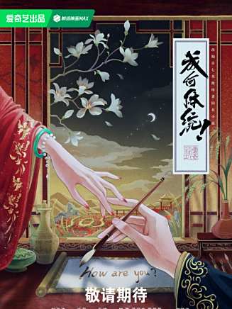 陳冠甯