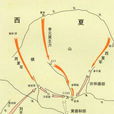 三川口之戰(延州之戰) 三川口之戰(延州之戰)
