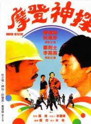 鄭則仕