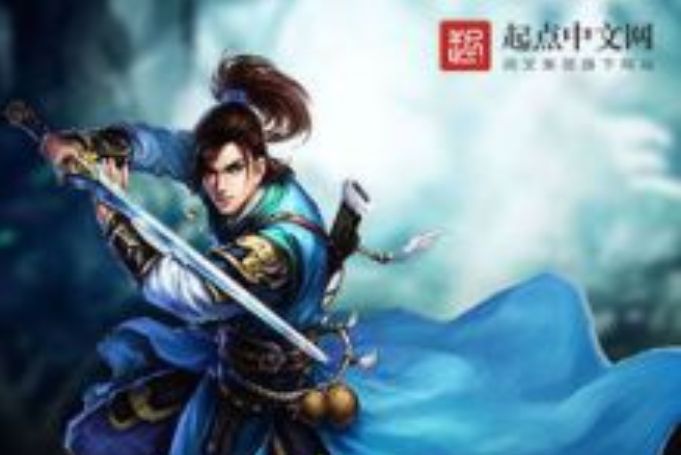 錦繡武林 錦繡武林
