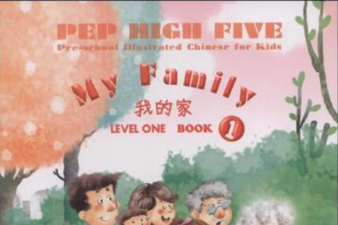 我的家1 我的家1
