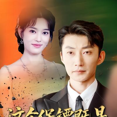 鄭源