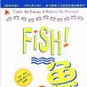 魚(2002年出版的書籍) 魚(2002年出版的書籍)