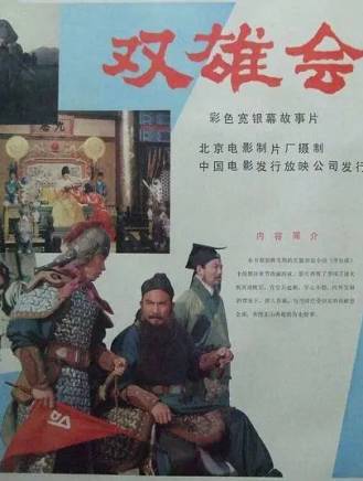李樹楠